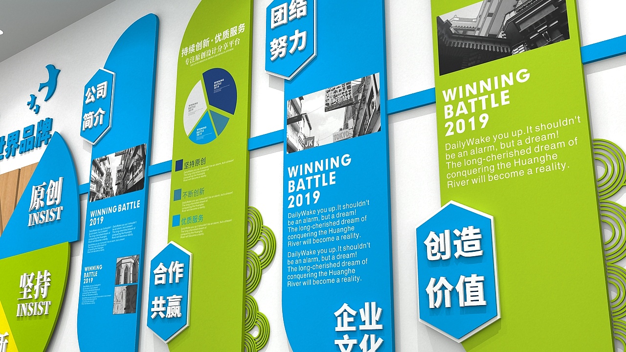 企业文化墙设计服务 塑造企业品牌的视觉核心