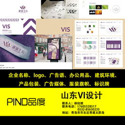 青岛产品包装设计公司 倾情为您服务，塑造卓越品牌形象