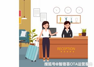 场景化服务设计 OTA酒店运营如何精准满足客户期望